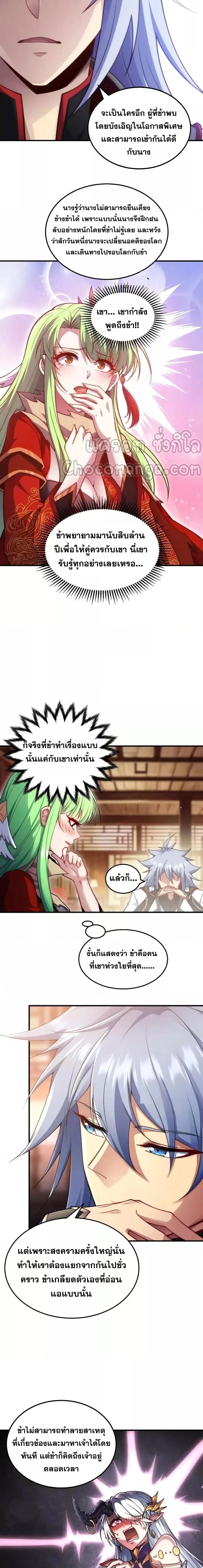Manga-lc-com อ่านมังงะ อ่านการ์ตูน ออนไลน์ ฟรี InvincibleatT ตอนที่ 1 2 3 4 5 6 7 8 9 10 11 12 13 14 ฟรี ไม่มีโฆษณา Manga-lc - อ่าน มังงะ อ่าน การ์ตูน ออนไลน์ อ่านมังงะ ฟรี