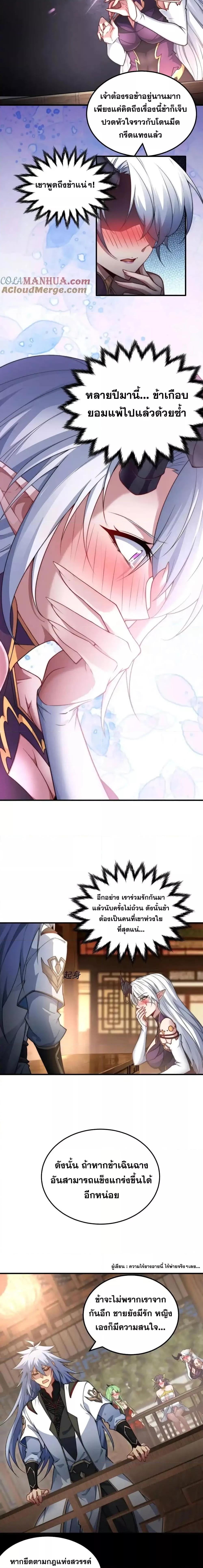 Manga-lc-com อ่านมังงะ อ่านการ์ตูน ออนไลน์ ฟรี InvincibleatT ตอนที่ 1 2 3 4 5 6 7 8 9 10 11 12 13 14 ฟรี ไม่มีโฆษณา Manga-lc - อ่าน มังงะ อ่าน การ์ตูน ออนไลน์ อ่านมังงะ ฟรี