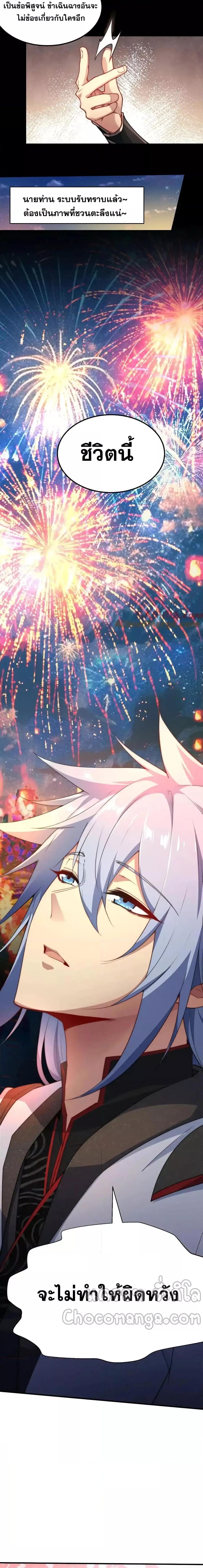 Manga-lc-com อ่านมังงะ อ่านการ์ตูน ออนไลน์ ฟรี InvincibleatT ตอนที่ 1 2 3 4 5 6 7 8 9 10 11 12 13 14 ฟรี ไม่มีโฆษณา Manga-lc - อ่าน มังงะ อ่าน การ์ตูน ออนไลน์ อ่านมังงะ ฟรี