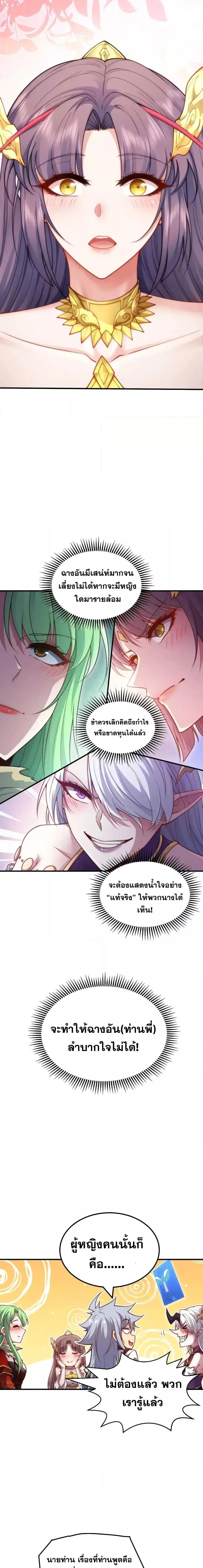 Manga-lc-com อ่านมังงะ อ่านการ์ตูน ออนไลน์ ฟรี InvincibleatT ตอนที่ 1 2 3 4 5 6 7 8 9 10 11 12 13 14 ฟรี ไม่มีโฆษณา Manga-lc - อ่าน มังงะ อ่าน การ์ตูน ออนไลน์ อ่านมังงะ ฟรี