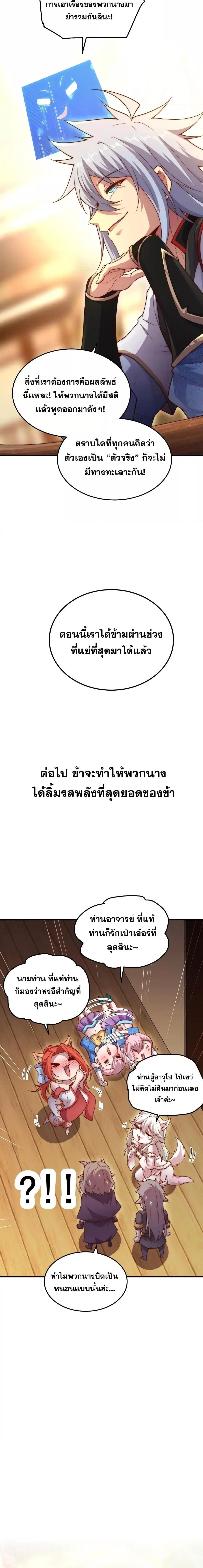 Manga-lc-com อ่านมังงะ อ่านการ์ตูน ออนไลน์ ฟรี InvincibleatT ตอนที่ 1 2 3 4 5 6 7 8 9 10 11 12 13 14 ฟรี ไม่มีโฆษณา Manga-lc - อ่าน มังงะ อ่าน การ์ตูน ออนไลน์ อ่านมังงะ ฟรี