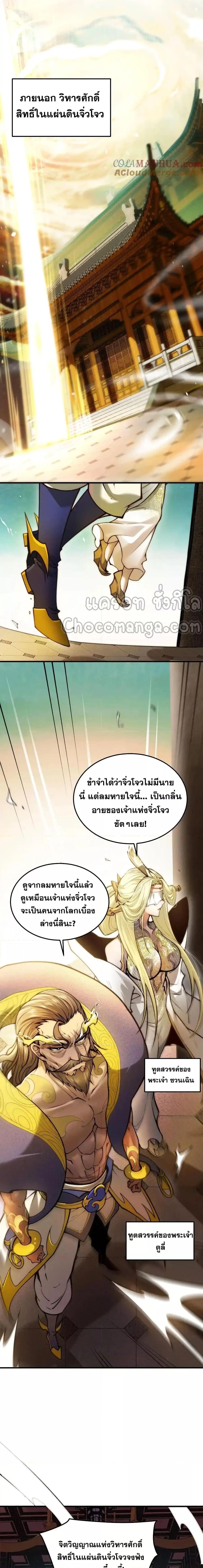 Manga-lc-com อ่านมังงะ อ่านการ์ตูน ออนไลน์ ฟรี InvincibleatT ตอนที่ 1 2 3 4 5 6 7 8 9 10 11 12 13 14 ฟรี ไม่มีโฆษณา Manga-lc - อ่าน มังงะ อ่าน การ์ตูน ออนไลน์ อ่านมังงะ ฟรี