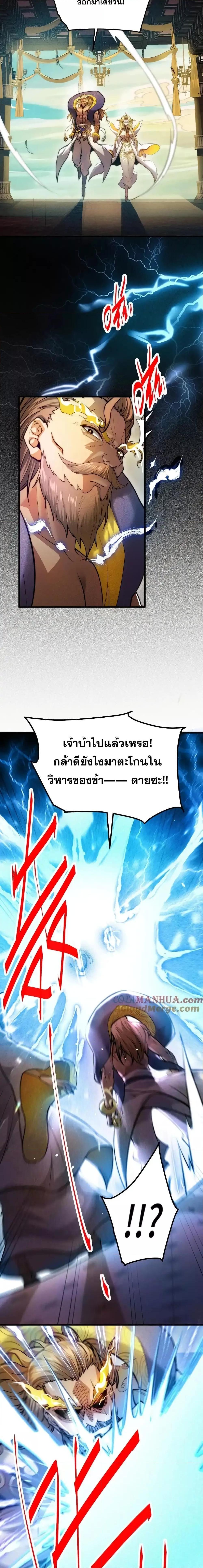 Manga-lc-com อ่านมังงะ อ่านการ์ตูน ออนไลน์ ฟรี InvincibleatT ตอนที่ 1 2 3 4 5 6 7 8 9 10 11 12 13 14 ฟรี ไม่มีโฆษณา Manga-lc - อ่าน มังงะ อ่าน การ์ตูน ออนไลน์ อ่านมังงะ ฟรี