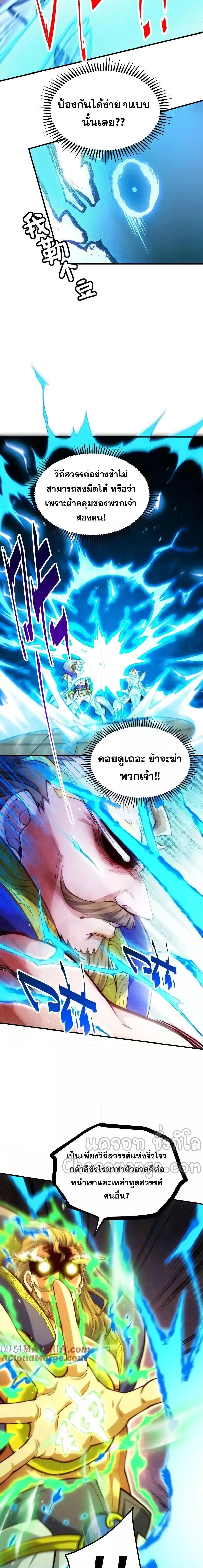 Manga-lc-com อ่านมังงะ อ่านการ์ตูน ออนไลน์ ฟรี InvincibleatT ตอนที่ 1 2 3 4 5 6 7 8 9 10 11 12 13 14 ฟรี ไม่มีโฆษณา Manga-lc - อ่าน มังงะ อ่าน การ์ตูน ออนไลน์ อ่านมังงะ ฟรี