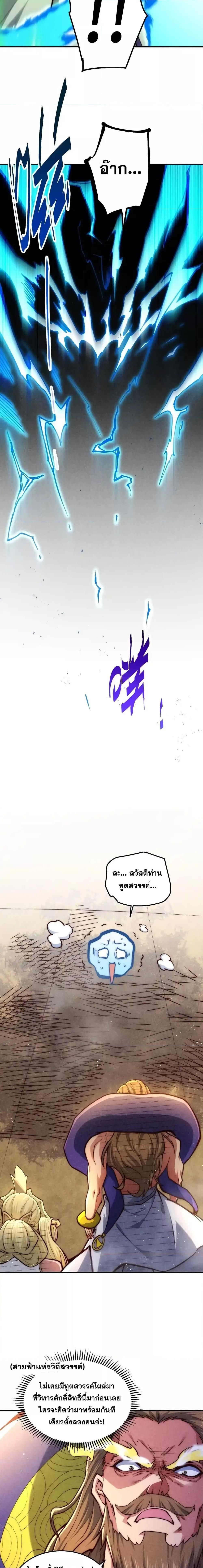 Manga-lc-com อ่านมังงะ อ่านการ์ตูน ออนไลน์ ฟรี InvincibleatT ตอนที่ 1 2 3 4 5 6 7 8 9 10 11 12 13 14 ฟรี ไม่มีโฆษณา Manga-lc - อ่าน มังงะ อ่าน การ์ตูน ออนไลน์ อ่านมังงะ ฟรี