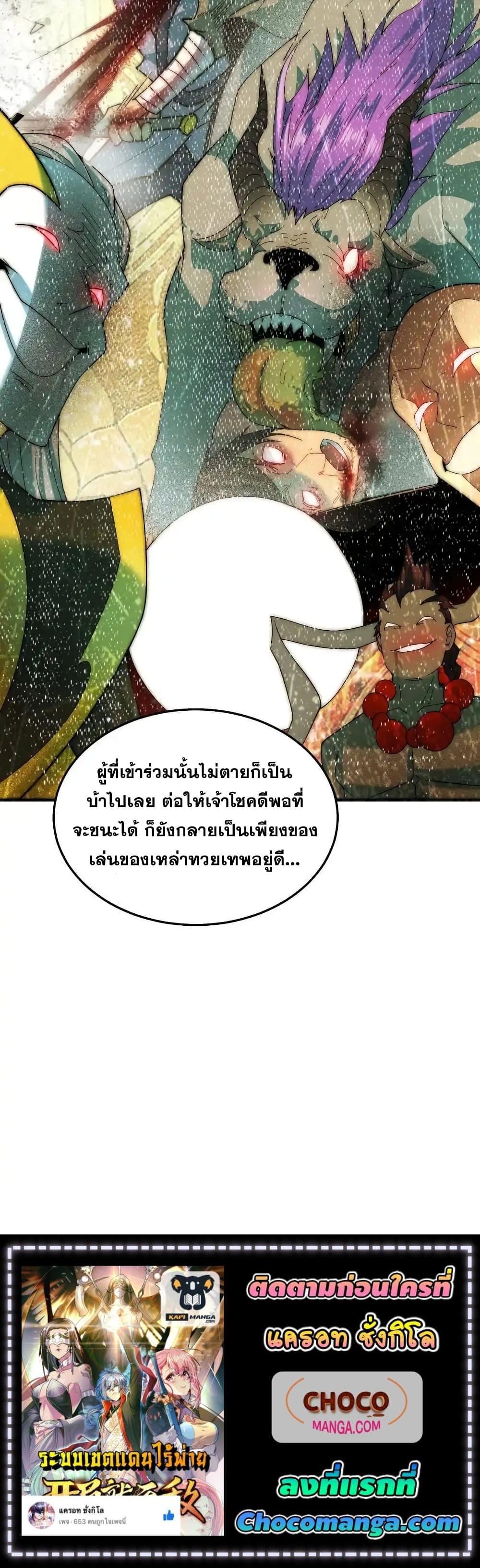 Manga-lc-com อ่านมังงะ อ่านการ์ตูน ออนไลน์ ฟรี InvincibleatT ตอนที่ 1 2 3 4 5 6 7 8 9 10 11 12 13 14 ฟรี ไม่มีโฆษณา Manga-lc - อ่าน มังงะ อ่าน การ์ตูน ออนไลน์ อ่านมังงะ ฟรี