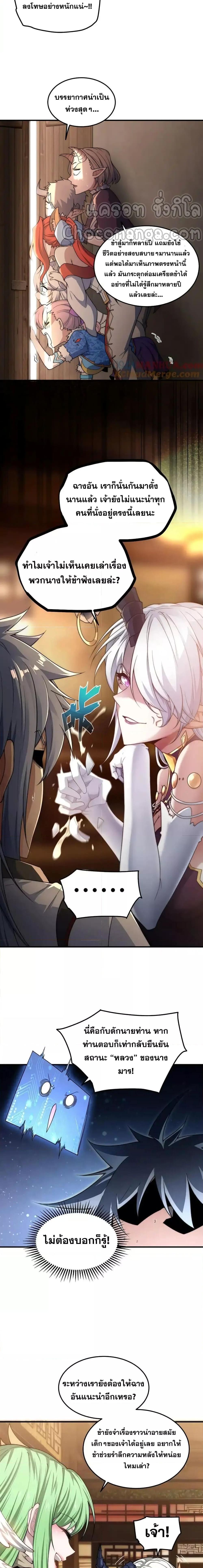 Manga-lc-com อ่านมังงะ อ่านการ์ตูน ออนไลน์ ฟรี InvincibleatT ตอนที่ 1 2 3 4 5 6 7 8 9 10 11 12 13 14 ฟรี ไม่มีโฆษณา Manga-lc - อ่าน มังงะ อ่าน การ์ตูน ออนไลน์ อ่านมังงะ ฟรี