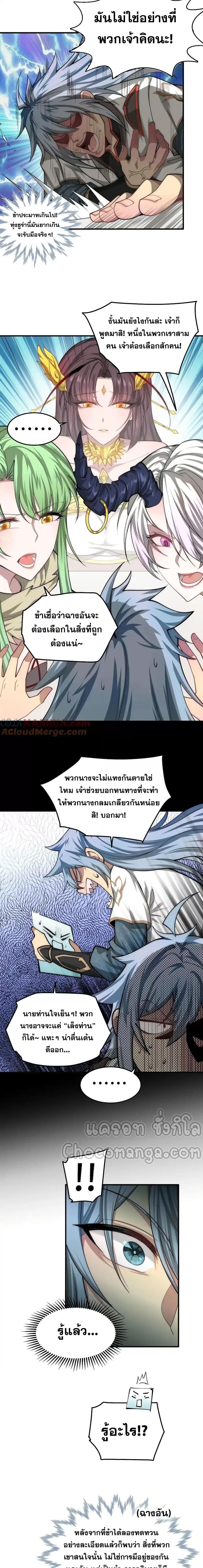 Manga-lc-com อ่านมังงะ อ่านการ์ตูน ออนไลน์ ฟรี InvincibleatT ตอนที่ 1 2 3 4 5 6 7 8 9 10 11 12 13 14 ฟรี ไม่มีโฆษณา Manga-lc - อ่าน มังงะ อ่าน การ์ตูน ออนไลน์ อ่านมังงะ ฟรี
