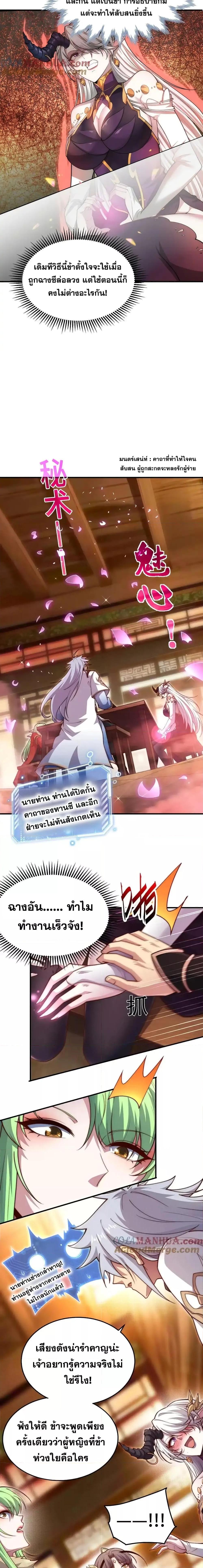 Manga-lc-com อ่านมังงะ อ่านการ์ตูน ออนไลน์ ฟรี InvincibleatT ตอนที่ 1 2 3 4 5 6 7 8 9 10 11 12 13 14 ฟรี ไม่มีโฆษณา Manga-lc - อ่าน มังงะ อ่าน การ์ตูน ออนไลน์ อ่านมังงะ ฟรี