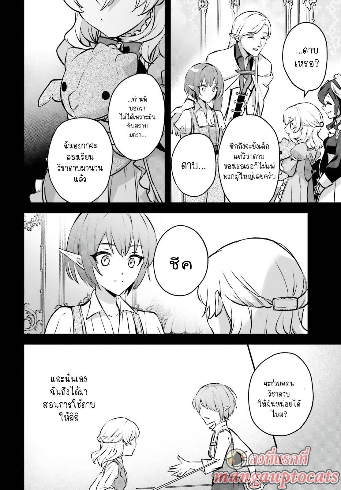 Manga-lc-com อ่านมังงะ อ่านการ์ตูน ออนไลน์ ฟรี I Was Caught up in a Hero Summoning, but That World Is at Peace ตอนที่ 1 2 3 4 5 6 7 8 9 10 11 12 13 14 ฟรี ไม่มีโฆษณา Manga-lc - อ่าน มังงะ อ่าน การ์ตูน ออนไลน์ อ่านมังงะ ฟรี