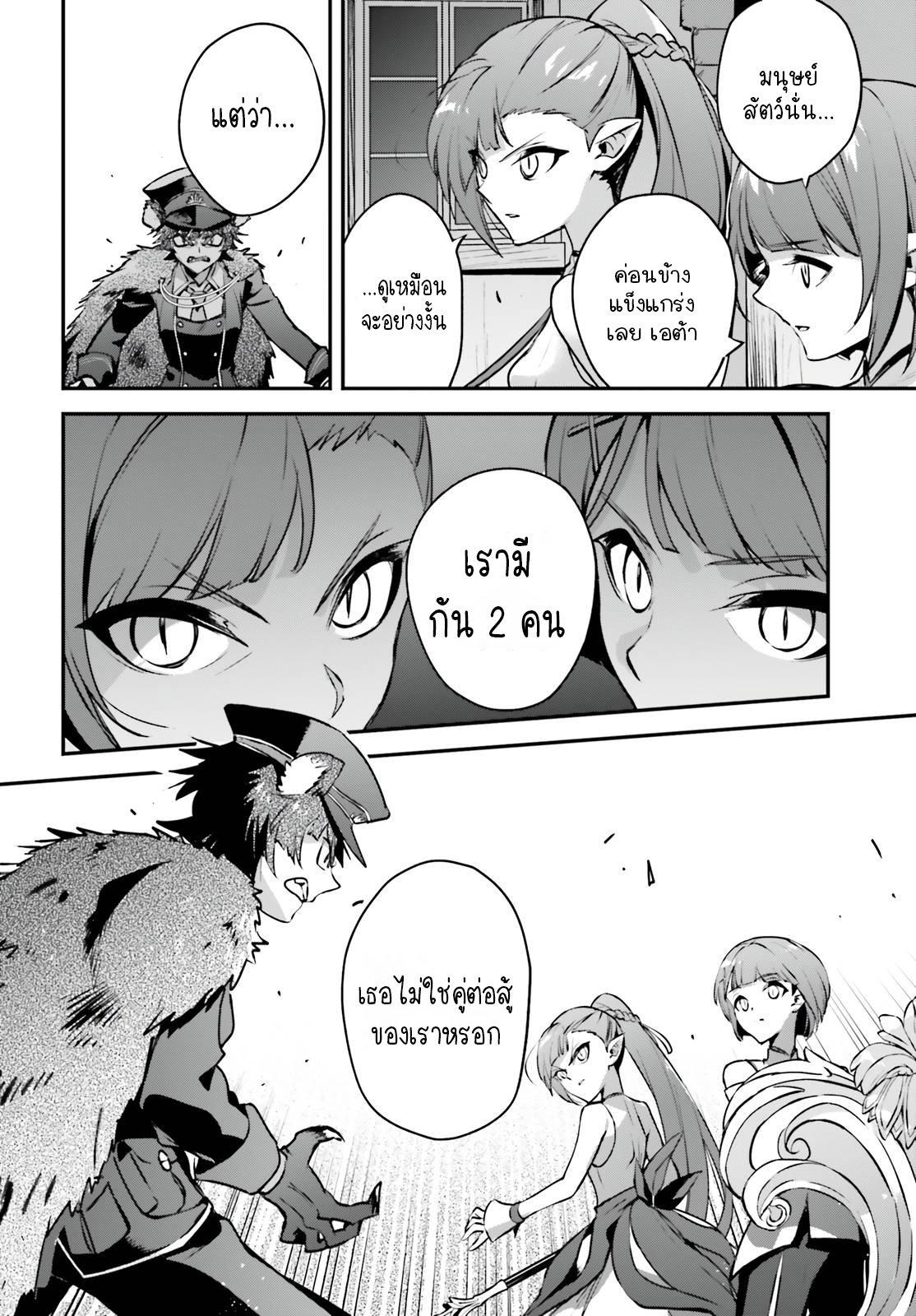 Manga-lc-com อ่านมังงะ อ่านการ์ตูน ออนไลน์ ฟรี I Was Caught up in a Hero Summoning, but That World Is at Peace ตอนที่ 1 2 3 4 5 6 7 8 9 10 11 12 13 14 ฟรี ไม่มีโฆษณา Manga-lc - อ่าน มังงะ อ่าน การ์ตูน ออนไลน์ อ่านมังงะ ฟรี