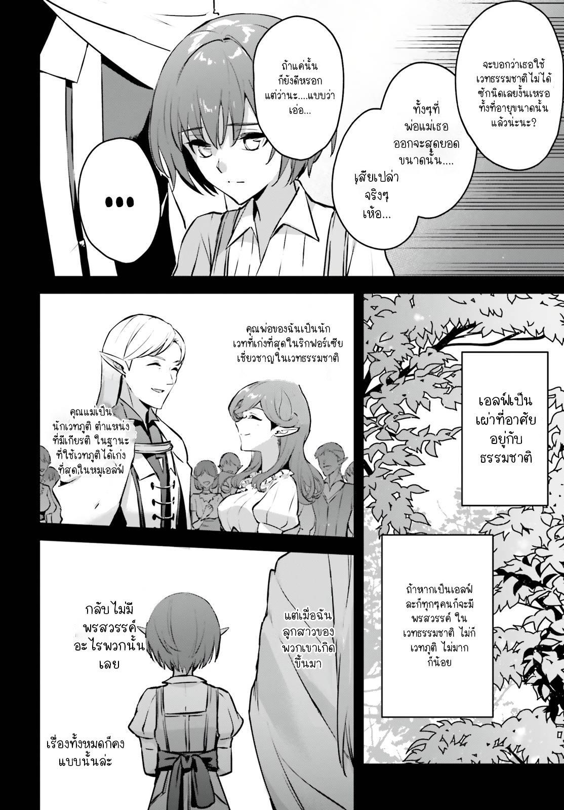 Manga-lc-com อ่านมังงะ อ่านการ์ตูน ออนไลน์ ฟรี I Was Caught up in a Hero Summoning, but That World Is at Peace ตอนที่ 1 2 3 4 5 6 7 8 9 10 11 12 13 14 ฟรี ไม่มีโฆษณา Manga-lc - อ่าน มังงะ อ่าน การ์ตูน ออนไลน์ อ่านมังงะ ฟรี
