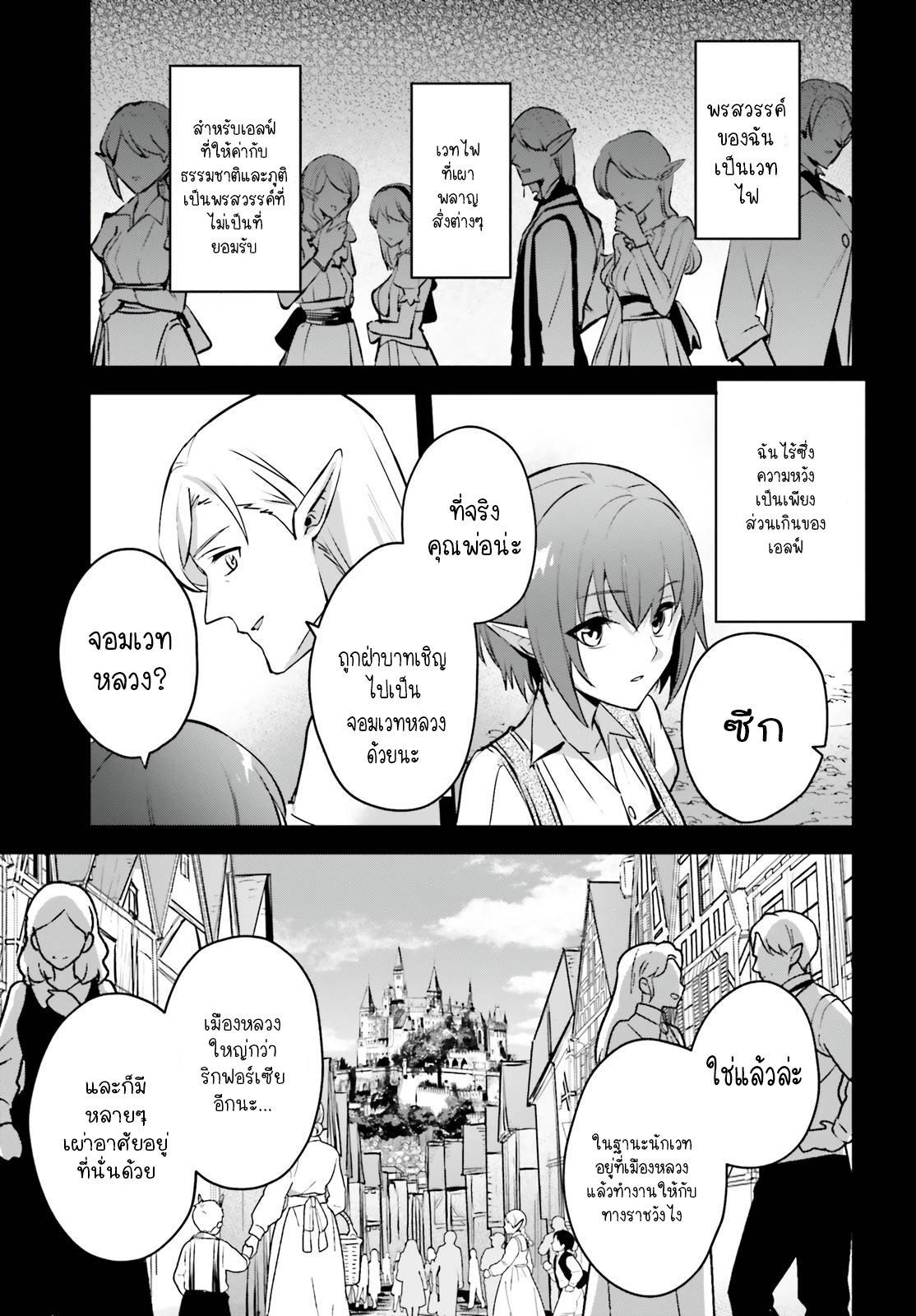 Manga-lc-com อ่านมังงะ อ่านการ์ตูน ออนไลน์ ฟรี I Was Caught up in a Hero Summoning, but That World Is at Peace ตอนที่ 1 2 3 4 5 6 7 8 9 10 11 12 13 14 ฟรี ไม่มีโฆษณา Manga-lc - อ่าน มังงะ อ่าน การ์ตูน ออนไลน์ อ่านมังงะ ฟรี