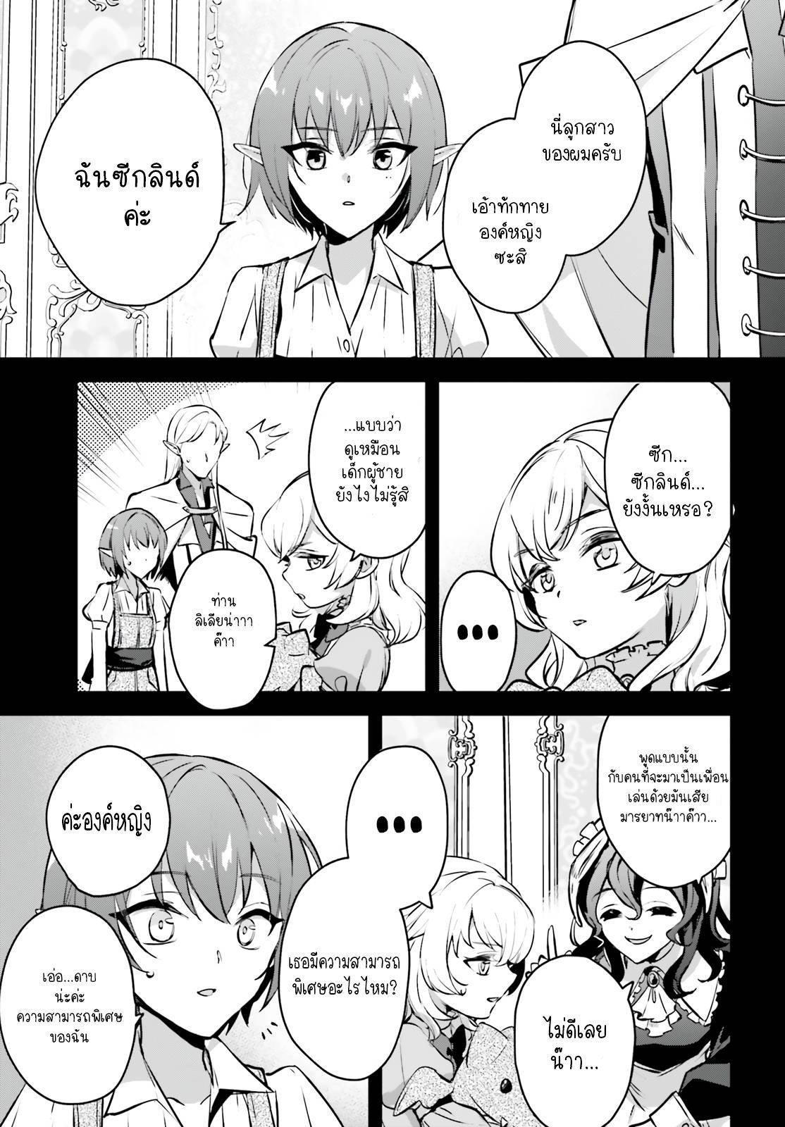 Manga-lc-com อ่านมังงะ อ่านการ์ตูน ออนไลน์ ฟรี I Was Caught up in a Hero Summoning, but That World Is at Peace ตอนที่ 1 2 3 4 5 6 7 8 9 10 11 12 13 14 ฟรี ไม่มีโฆษณา Manga-lc - อ่าน มังงะ อ่าน การ์ตูน ออนไลน์ อ่านมังงะ ฟรี