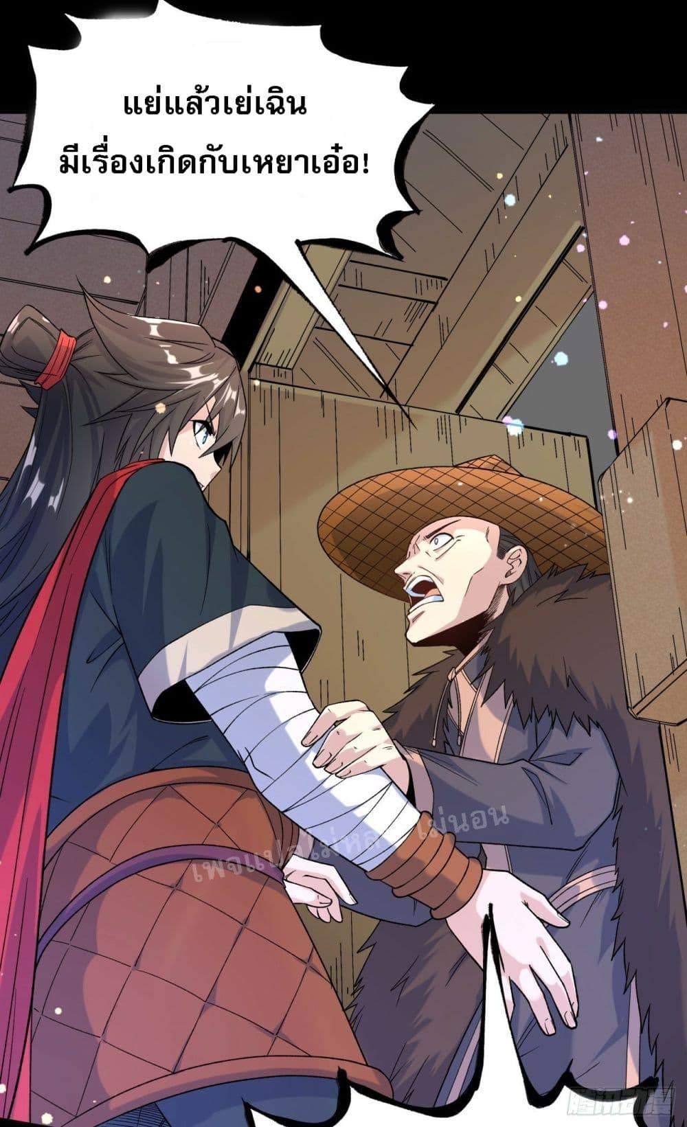 Manga-lc-com อ่านมังงะ อ่านการ์ตูน ออนไลน์ ฟรี I am the God of War ตอนที่ 1 2 3 4 5 6 7 8 9 10 11 12 13 14 ฟรี ไม่มีโฆษณา Manga-lc - อ่าน มังงะ อ่าน การ์ตูน ออนไลน์ อ่านมังงะ ฟรี