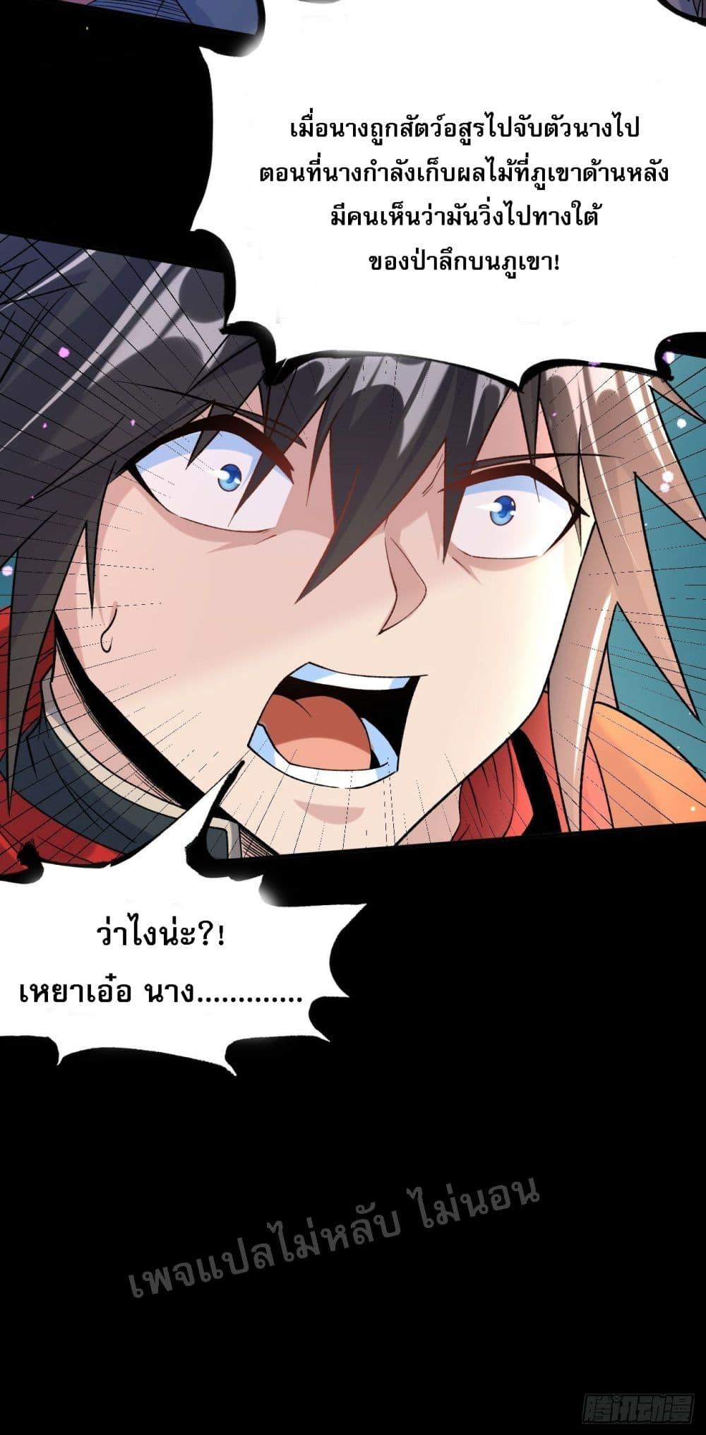 Manga-lc-com อ่านมังงะ อ่านการ์ตูน ออนไลน์ ฟรี I am the God of War ตอนที่ 1 2 3 4 5 6 7 8 9 10 11 12 13 14 ฟรี ไม่มีโฆษณา Manga-lc - อ่าน มังงะ อ่าน การ์ตูน ออนไลน์ อ่านมังงะ ฟรี