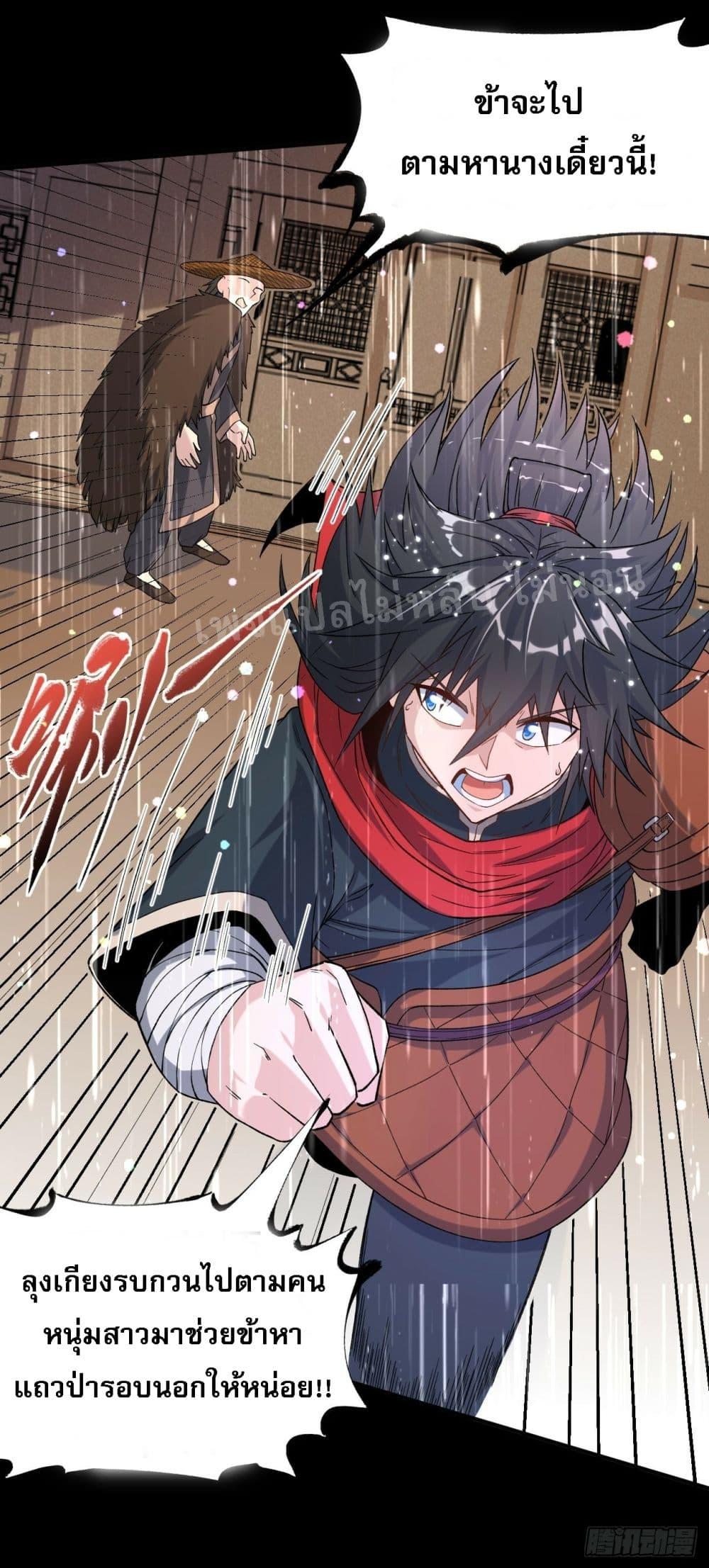 Manga-lc-com อ่านมังงะ อ่านการ์ตูน ออนไลน์ ฟรี I am the God of War ตอนที่ 1 2 3 4 5 6 7 8 9 10 11 12 13 14 ฟรี ไม่มีโฆษณา Manga-lc - อ่าน มังงะ อ่าน การ์ตูน ออนไลน์ อ่านมังงะ ฟรี