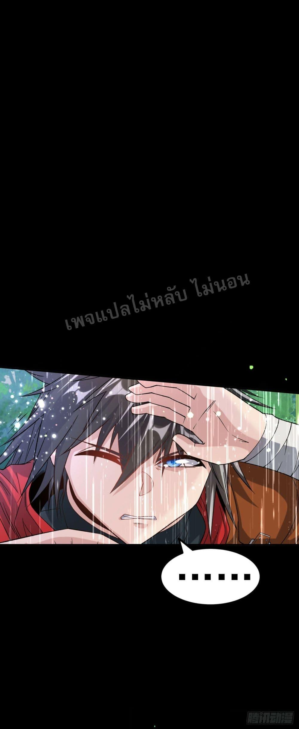 Manga-lc-com อ่านมังงะ อ่านการ์ตูน ออนไลน์ ฟรี I am the God of War ตอนที่ 1 2 3 4 5 6 7 8 9 10 11 12 13 14 ฟรี ไม่มีโฆษณา Manga-lc - อ่าน มังงะ อ่าน การ์ตูน ออนไลน์ อ่านมังงะ ฟรี