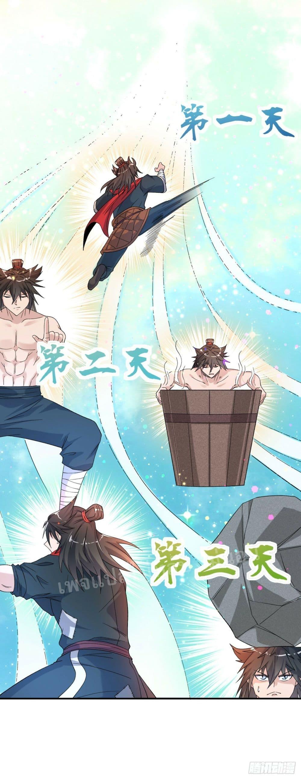 Manga-lc-com อ่านมังงะ อ่านการ์ตูน ออนไลน์ ฟรี I am the God of War ตอนที่ 1 2 3 4 5 6 7 8 9 10 11 12 13 14 ฟรี ไม่มีโฆษณา Manga-lc - อ่าน มังงะ อ่าน การ์ตูน ออนไลน์ อ่านมังงะ ฟรี