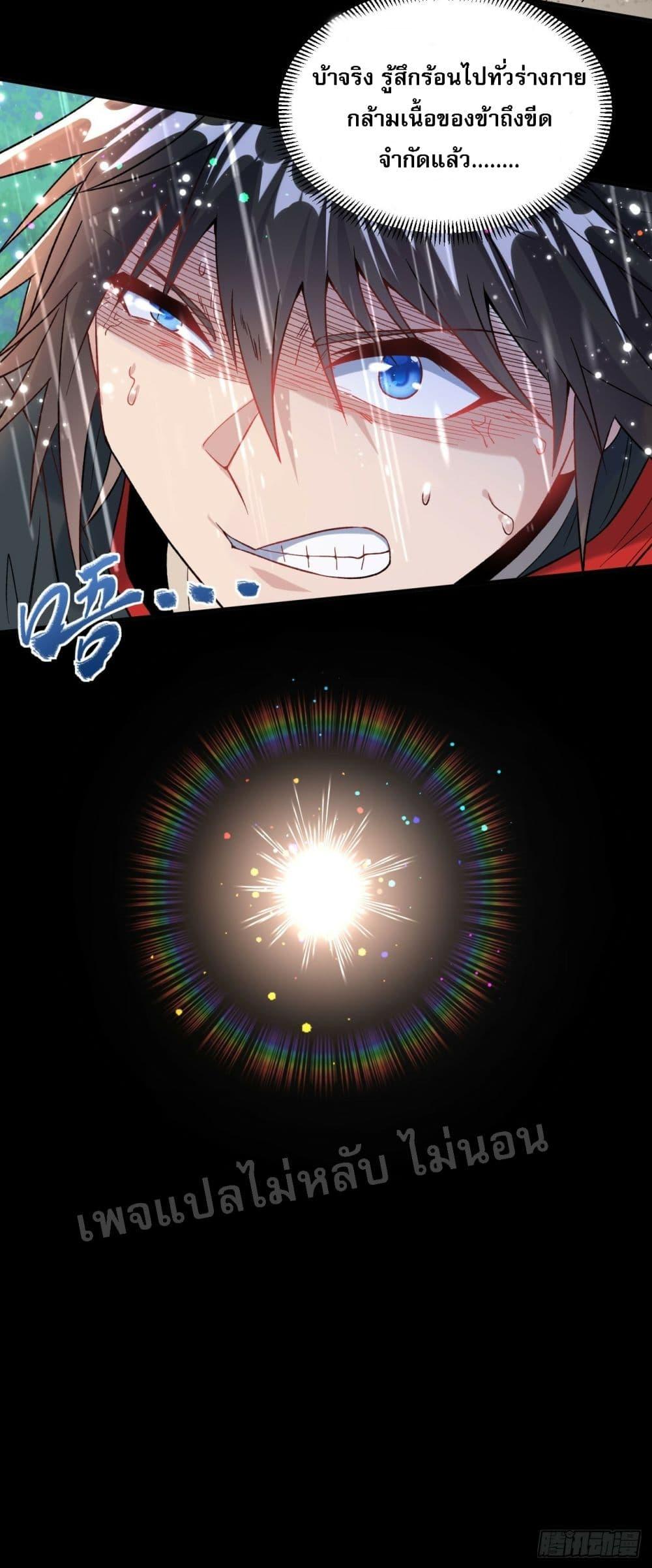 Manga-lc-com อ่านมังงะ อ่านการ์ตูน ออนไลน์ ฟรี I am the God of War ตอนที่ 1 2 3 4 5 6 7 8 9 10 11 12 13 14 ฟรี ไม่มีโฆษณา Manga-lc - อ่าน มังงะ อ่าน การ์ตูน ออนไลน์ อ่านมังงะ ฟรี