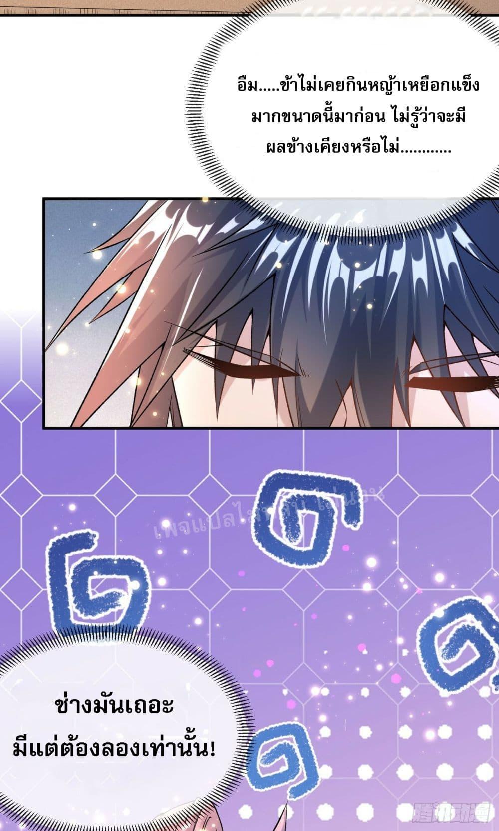 Manga-lc-com อ่านมังงะ อ่านการ์ตูน ออนไลน์ ฟรี I am the God of War ตอนที่ 1 2 3 4 5 6 7 8 9 10 11 12 13 14 ฟรี ไม่มีโฆษณา Manga-lc - อ่าน มังงะ อ่าน การ์ตูน ออนไลน์ อ่านมังงะ ฟรี