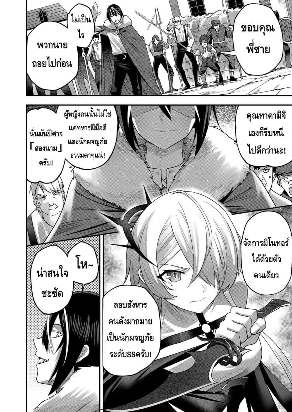 Manga-lc-com อ่านมังงะ อ่านการ์ตูน ออนไลน์ ฟรี Kichikueiyu ตอนที่ 1 2 3 4 5 6 7 8 9 10 11 12 13 14 ฟรี ไม่มีโฆษณา Manga-lc - อ่าน มังงะ อ่าน การ์ตูน ออนไลน์ อ่านมังงะ ฟรี