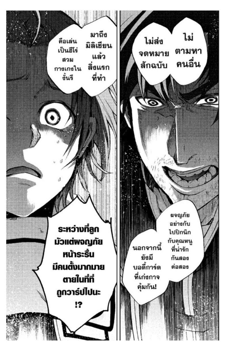 Manga-lc-com อ่านมังงะ อ่านการ์ตูน ออนไลน์ ฟรี Mushoku Tensei ตอนที่ 1 2 3 4 5 6 7 8 9 10 11 12 13 14 ฟรี ไม่มีโฆษณา Manga-lc - อ่าน มังงะ อ่าน การ์ตูน ออนไลน์ อ่านมังงะ ฟรี