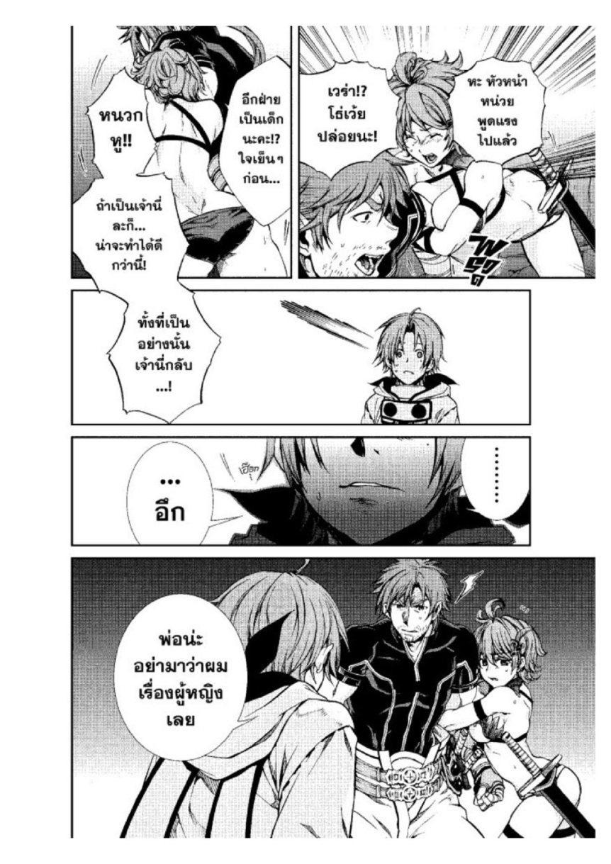 Manga-lc-com อ่านมังงะ อ่านการ์ตูน ออนไลน์ ฟรี Mushoku Tensei ตอนที่ 1 2 3 4 5 6 7 8 9 10 11 12 13 14 ฟรี ไม่มีโฆษณา Manga-lc - อ่าน มังงะ อ่าน การ์ตูน ออนไลน์ อ่านมังงะ ฟรี