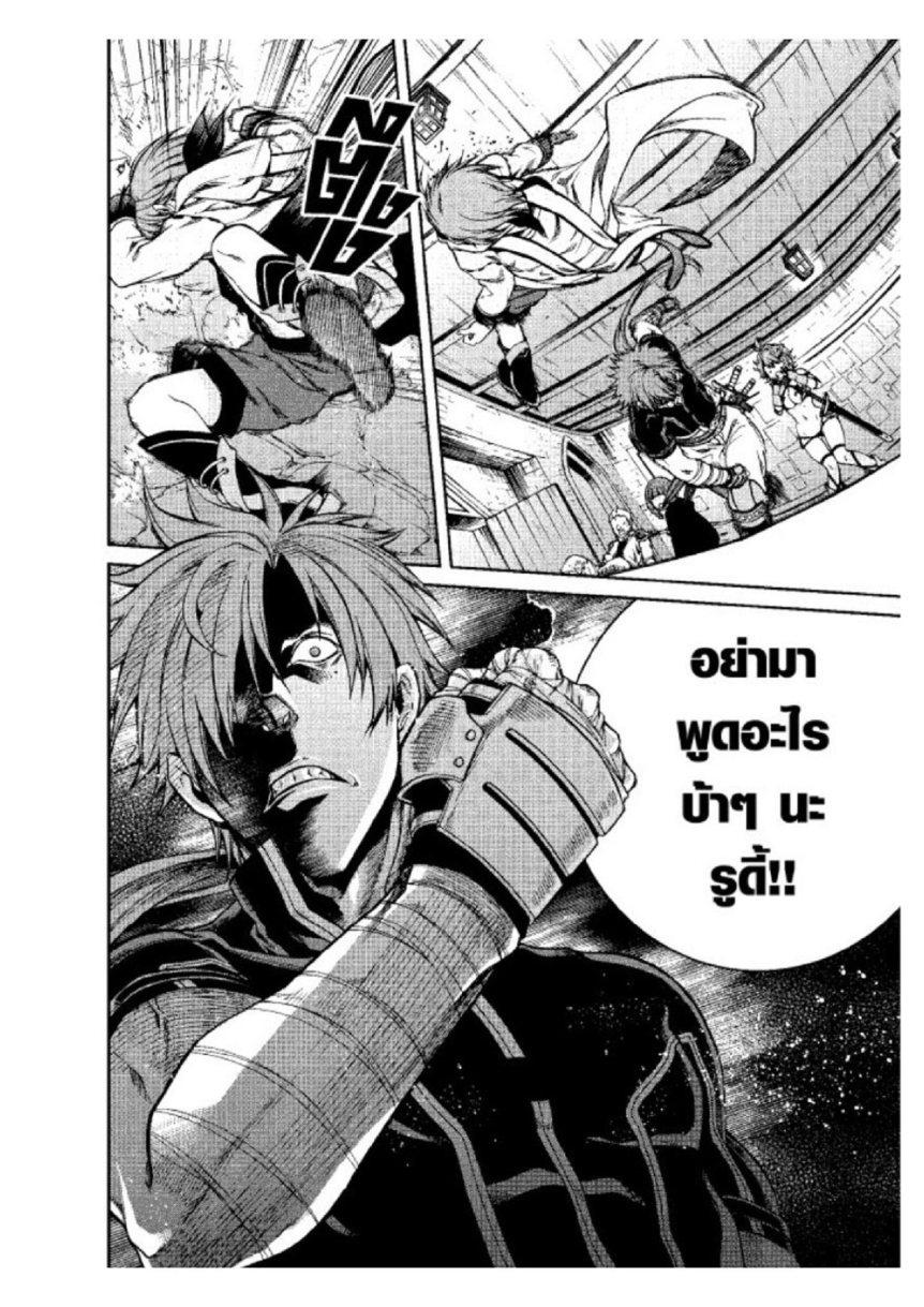 Manga-lc-com อ่านมังงะ อ่านการ์ตูน ออนไลน์ ฟรี Mushoku Tensei ตอนที่ 1 2 3 4 5 6 7 8 9 10 11 12 13 14 ฟรี ไม่มีโฆษณา Manga-lc - อ่าน มังงะ อ่าน การ์ตูน ออนไลน์ อ่านมังงะ ฟรี