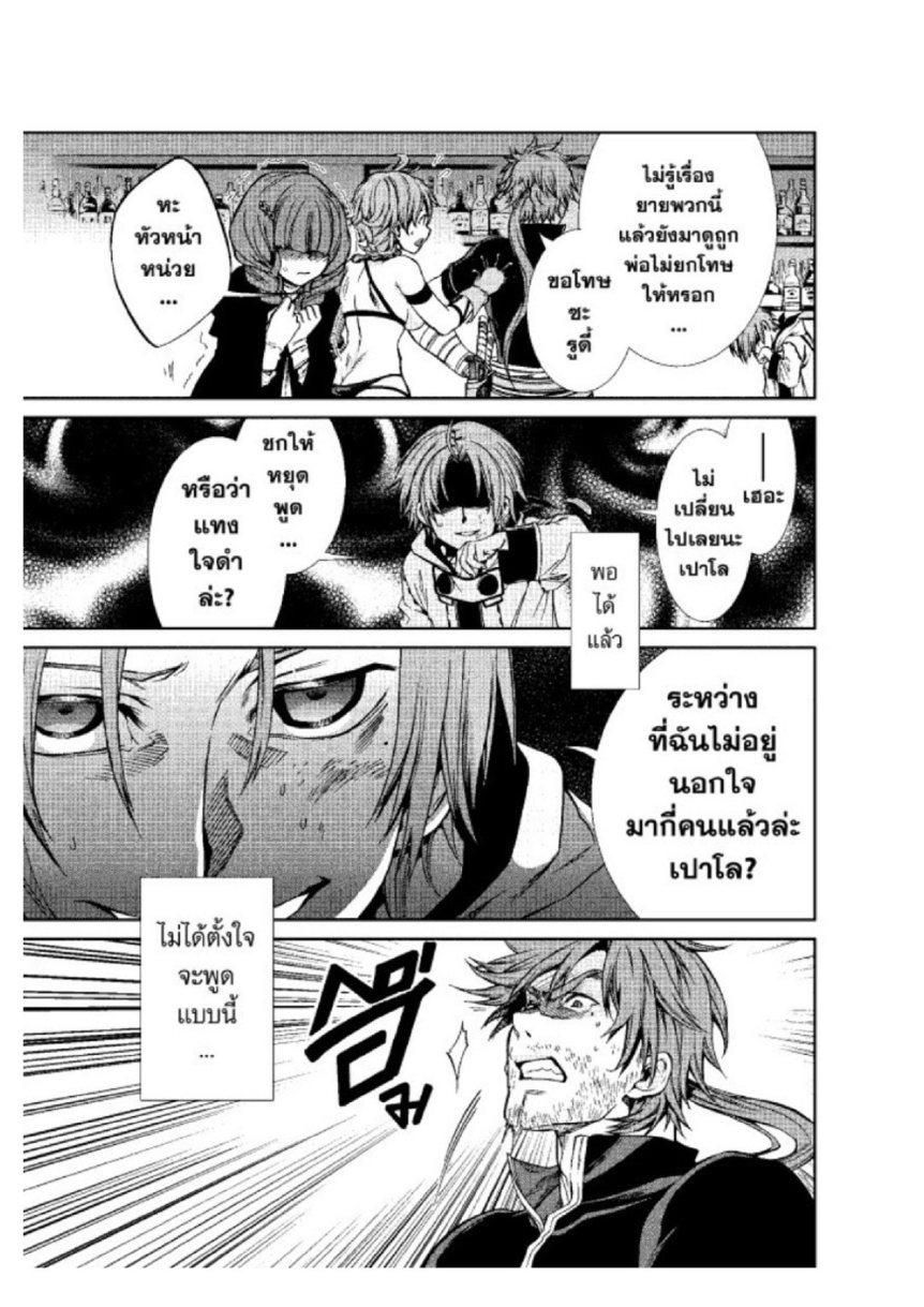 Manga-lc-com อ่านมังงะ อ่านการ์ตูน ออนไลน์ ฟรี Mushoku Tensei ตอนที่ 1 2 3 4 5 6 7 8 9 10 11 12 13 14 ฟรี ไม่มีโฆษณา Manga-lc - อ่าน มังงะ อ่าน การ์ตูน ออนไลน์ อ่านมังงะ ฟรี