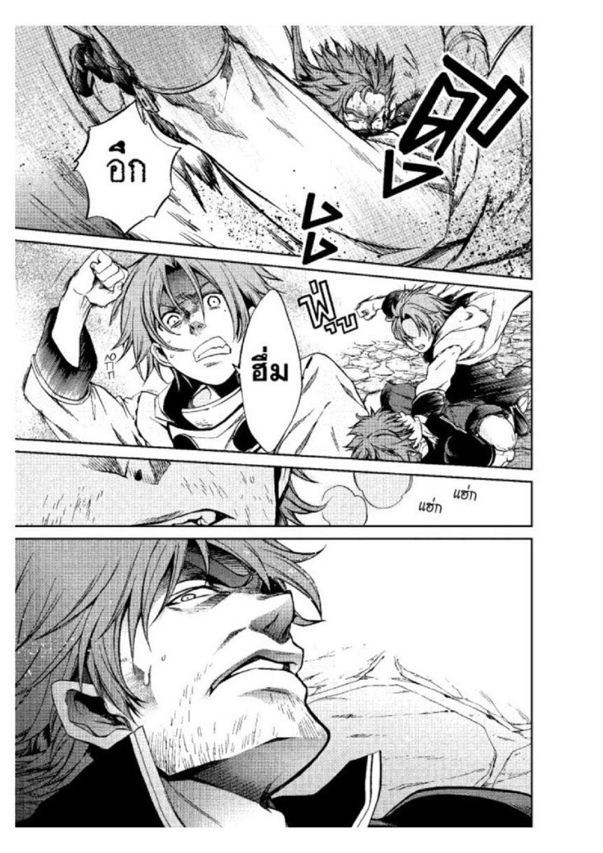 Manga-lc-com อ่านมังงะ อ่านการ์ตูน ออนไลน์ ฟรี Mushoku Tensei ตอนที่ 1 2 3 4 5 6 7 8 9 10 11 12 13 14 ฟรี ไม่มีโฆษณา Manga-lc - อ่าน มังงะ อ่าน การ์ตูน ออนไลน์ อ่านมังงะ ฟรี