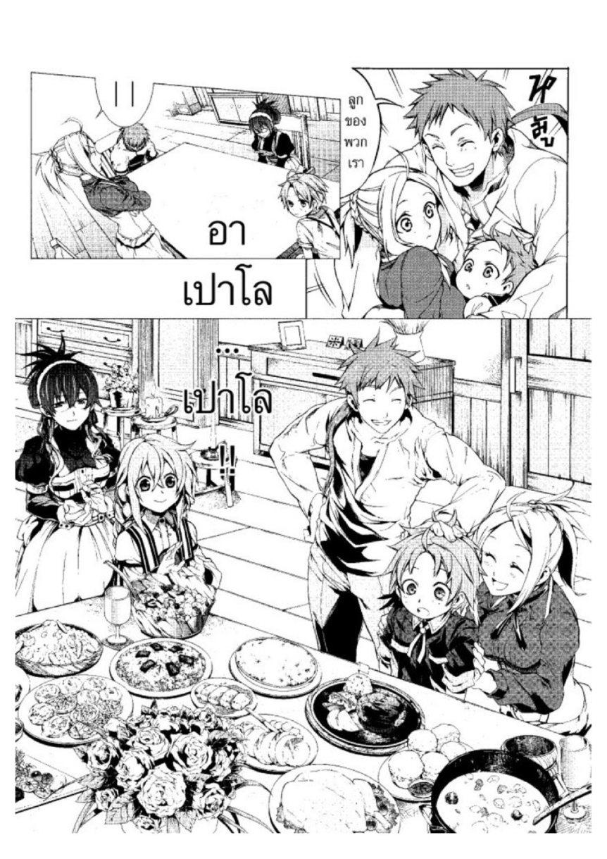 Manga-lc-com อ่านมังงะ อ่านการ์ตูน ออนไลน์ ฟรี Mushoku Tensei ตอนที่ 1 2 3 4 5 6 7 8 9 10 11 12 13 14 ฟรี ไม่มีโฆษณา Manga-lc - อ่าน มังงะ อ่าน การ์ตูน ออนไลน์ อ่านมังงะ ฟรี