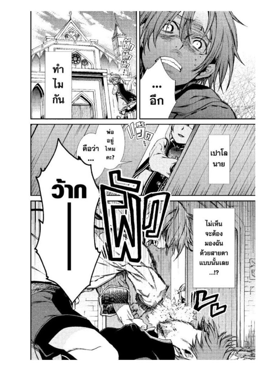 Manga-lc-com อ่านมังงะ อ่านการ์ตูน ออนไลน์ ฟรี Mushoku Tensei ตอนที่ 1 2 3 4 5 6 7 8 9 10 11 12 13 14 ฟรี ไม่มีโฆษณา Manga-lc - อ่าน มังงะ อ่าน การ์ตูน ออนไลน์ อ่านมังงะ ฟรี
