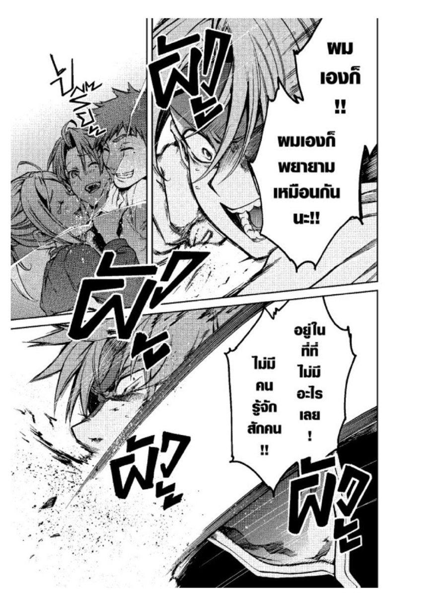 Manga-lc-com อ่านมังงะ อ่านการ์ตูน ออนไลน์ ฟรี Mushoku Tensei ตอนที่ 1 2 3 4 5 6 7 8 9 10 11 12 13 14 ฟรี ไม่มีโฆษณา Manga-lc - อ่าน มังงะ อ่าน การ์ตูน ออนไลน์ อ่านมังงะ ฟรี