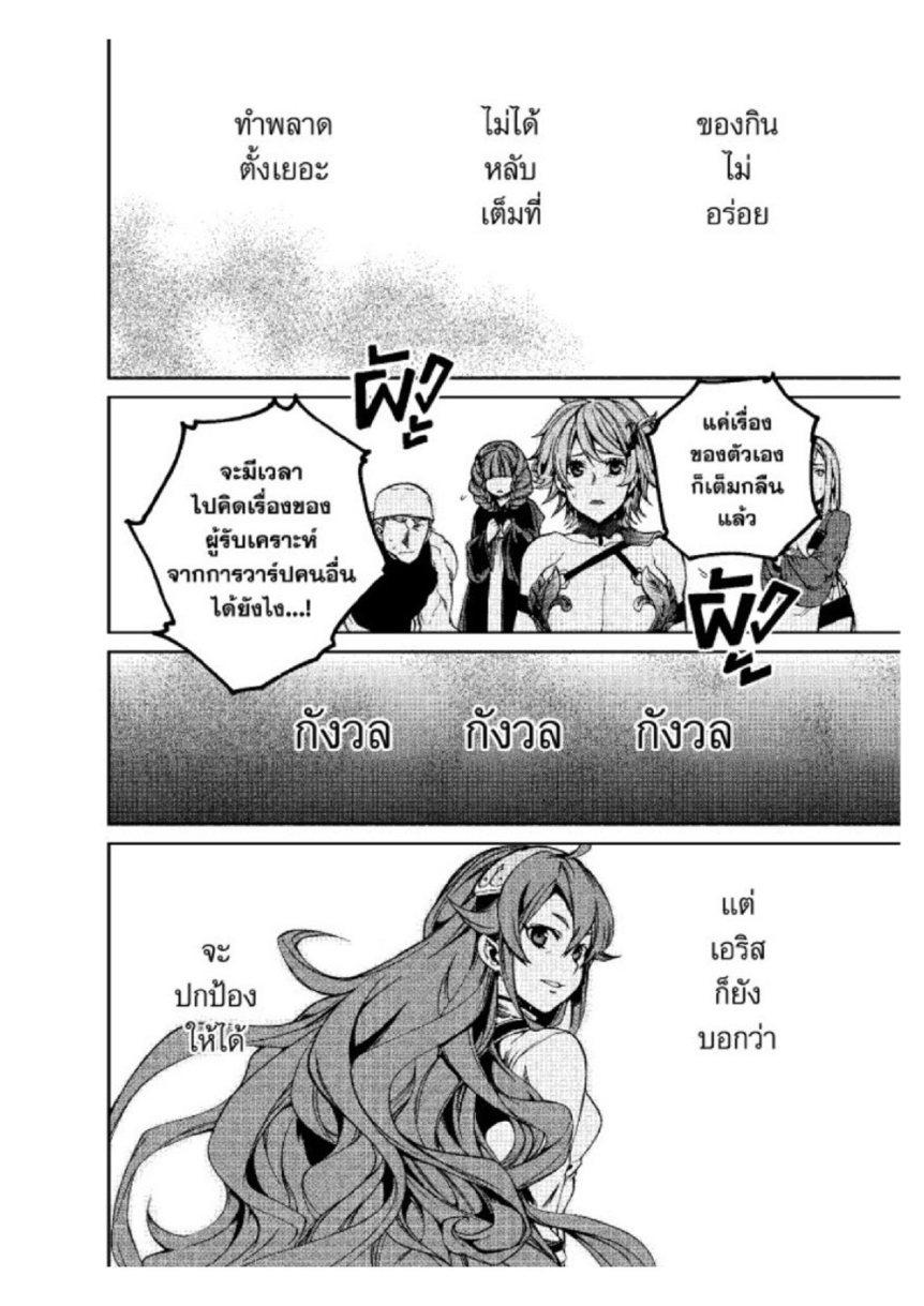 Manga-lc-com อ่านมังงะ อ่านการ์ตูน ออนไลน์ ฟรี Mushoku Tensei ตอนที่ 1 2 3 4 5 6 7 8 9 10 11 12 13 14 ฟรี ไม่มีโฆษณา Manga-lc - อ่าน มังงะ อ่าน การ์ตูน ออนไลน์ อ่านมังงะ ฟรี