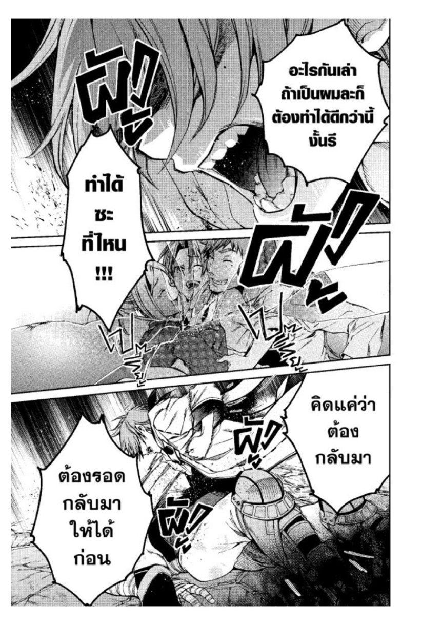 Manga-lc-com อ่านมังงะ อ่านการ์ตูน ออนไลน์ ฟรี Mushoku Tensei ตอนที่ 1 2 3 4 5 6 7 8 9 10 11 12 13 14 ฟรี ไม่มีโฆษณา Manga-lc - อ่าน มังงะ อ่าน การ์ตูน ออนไลน์ อ่านมังงะ ฟรี
