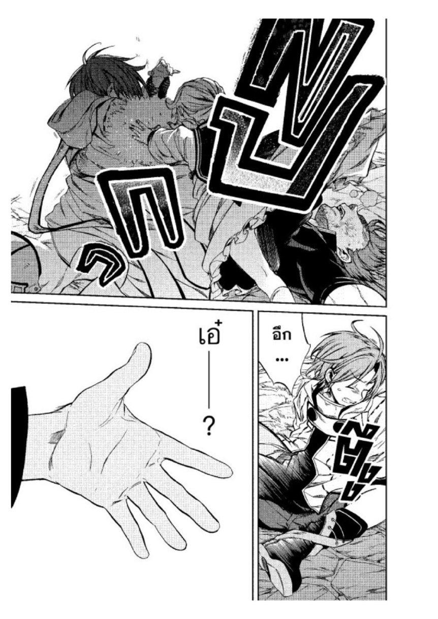 Manga-lc-com อ่านมังงะ อ่านการ์ตูน ออนไลน์ ฟรี Mushoku Tensei ตอนที่ 1 2 3 4 5 6 7 8 9 10 11 12 13 14 ฟรี ไม่มีโฆษณา Manga-lc - อ่าน มังงะ อ่าน การ์ตูน ออนไลน์ อ่านมังงะ ฟรี