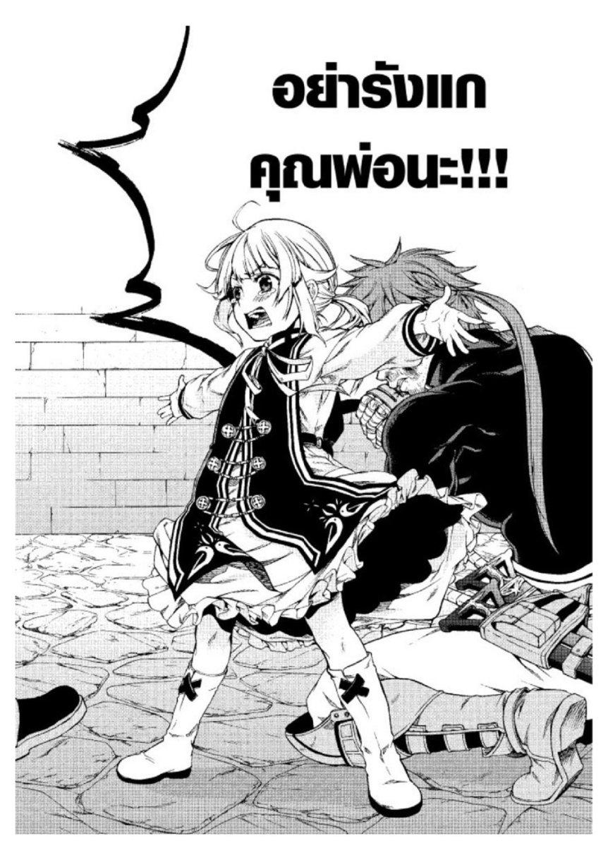 Manga-lc-com อ่านมังงะ อ่านการ์ตูน ออนไลน์ ฟรี Mushoku Tensei ตอนที่ 1 2 3 4 5 6 7 8 9 10 11 12 13 14 ฟรี ไม่มีโฆษณา Manga-lc - อ่าน มังงะ อ่าน การ์ตูน ออนไลน์ อ่านมังงะ ฟรี