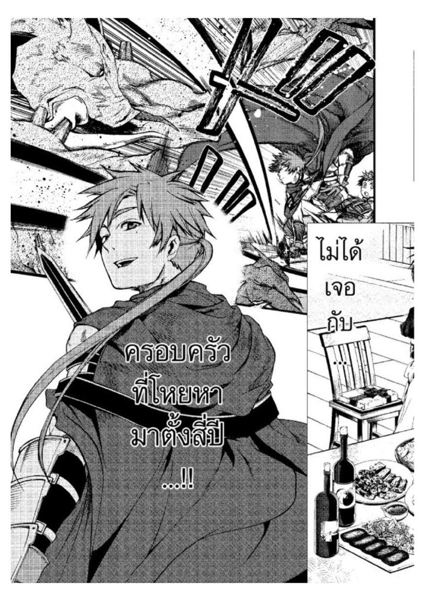 Manga-lc-com อ่านมังงะ อ่านการ์ตูน ออนไลน์ ฟรี Mushoku Tensei ตอนที่ 1 2 3 4 5 6 7 8 9 10 11 12 13 14 ฟรี ไม่มีโฆษณา Manga-lc - อ่าน มังงะ อ่าน การ์ตูน ออนไลน์ อ่านมังงะ ฟรี