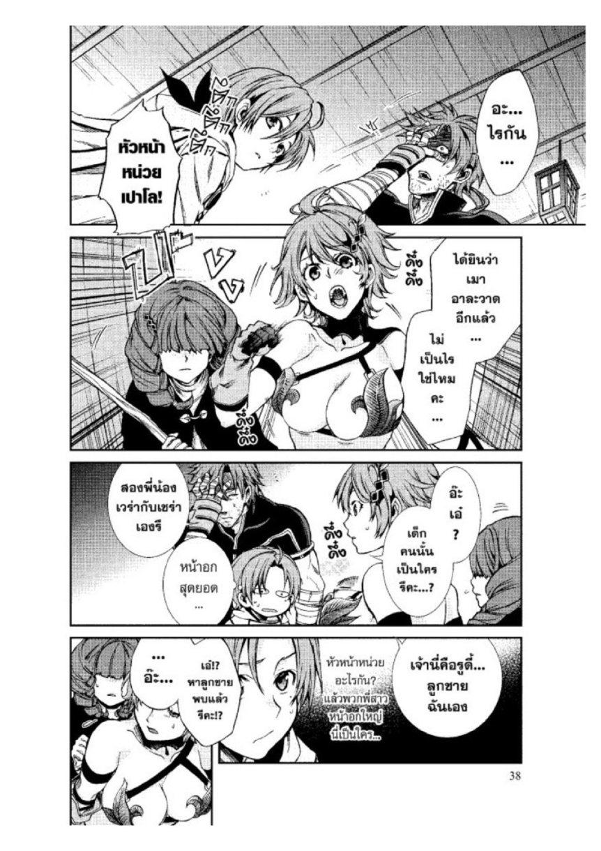 Manga-lc-com อ่านมังงะ อ่านการ์ตูน ออนไลน์ ฟรี Mushoku Tensei ตอนที่ 1 2 3 4 5 6 7 8 9 10 11 12 13 14 ฟรี ไม่มีโฆษณา Manga-lc - อ่าน มังงะ อ่าน การ์ตูน ออนไลน์ อ่านมังงะ ฟรี