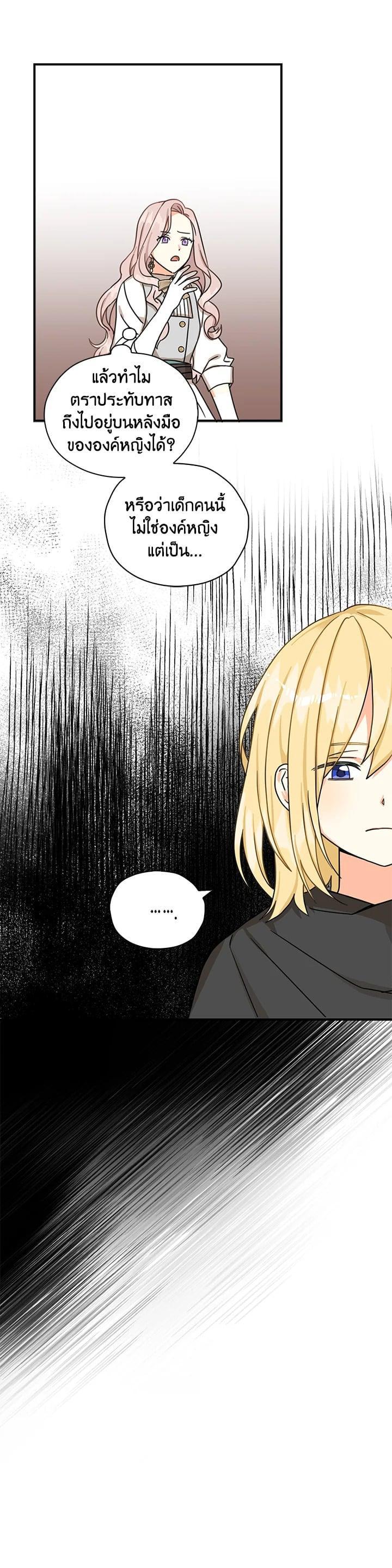 Manga-lc-com อ่านมังงะ อ่านการ์ตูน ออนไลน์ ฟรี My Three Tyrant Brothers ตอนที่ 1 2 3 4 5 6 7 8 9 10 11 12 13 14 ฟรี ไม่มีโฆษณา Manga-lc - อ่าน มังงะ อ่าน การ์ตูน ออนไลน์ อ่านมังงะ ฟรี