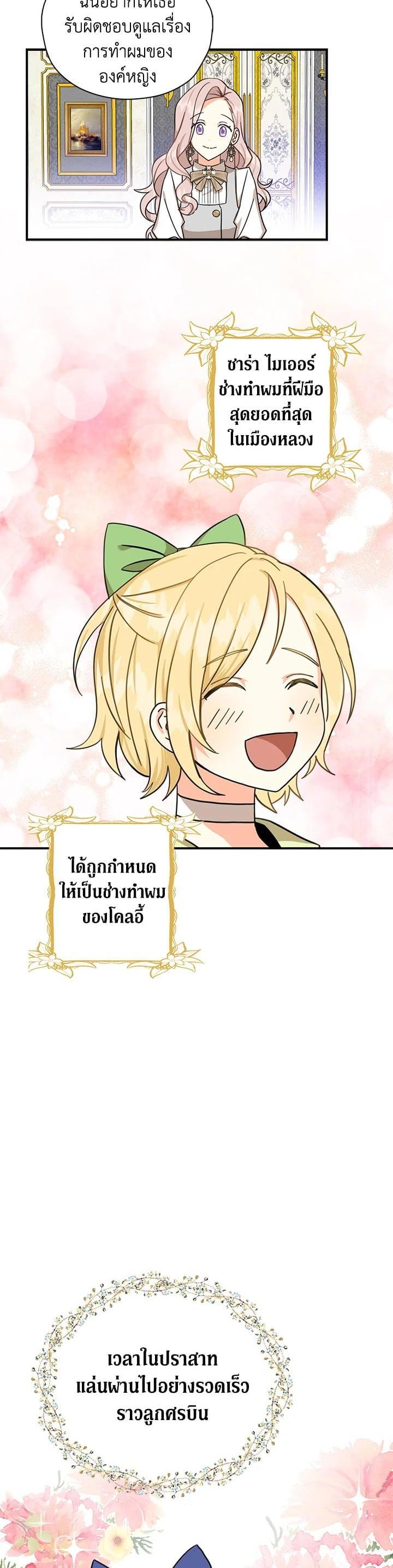 Manga-lc-com อ่านมังงะ อ่านการ์ตูน ออนไลน์ ฟรี My Three Tyrant Brothers ตอนที่ 1 2 3 4 5 6 7 8 9 10 11 12 13 14 ฟรี ไม่มีโฆษณา Manga-lc - อ่าน มังงะ อ่าน การ์ตูน ออนไลน์ อ่านมังงะ ฟรี