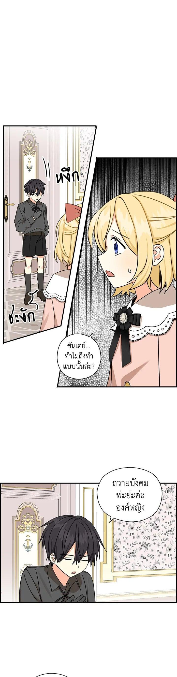 Manga-lc-com อ่านมังงะ อ่านการ์ตูน ออนไลน์ ฟรี My Three Tyrant Brothers ตอนที่ 1 2 3 4 5 6 7 8 9 10 11 12 13 14 ฟรี ไม่มีโฆษณา Manga-lc - อ่าน มังงะ อ่าน การ์ตูน ออนไลน์ อ่านมังงะ ฟรี