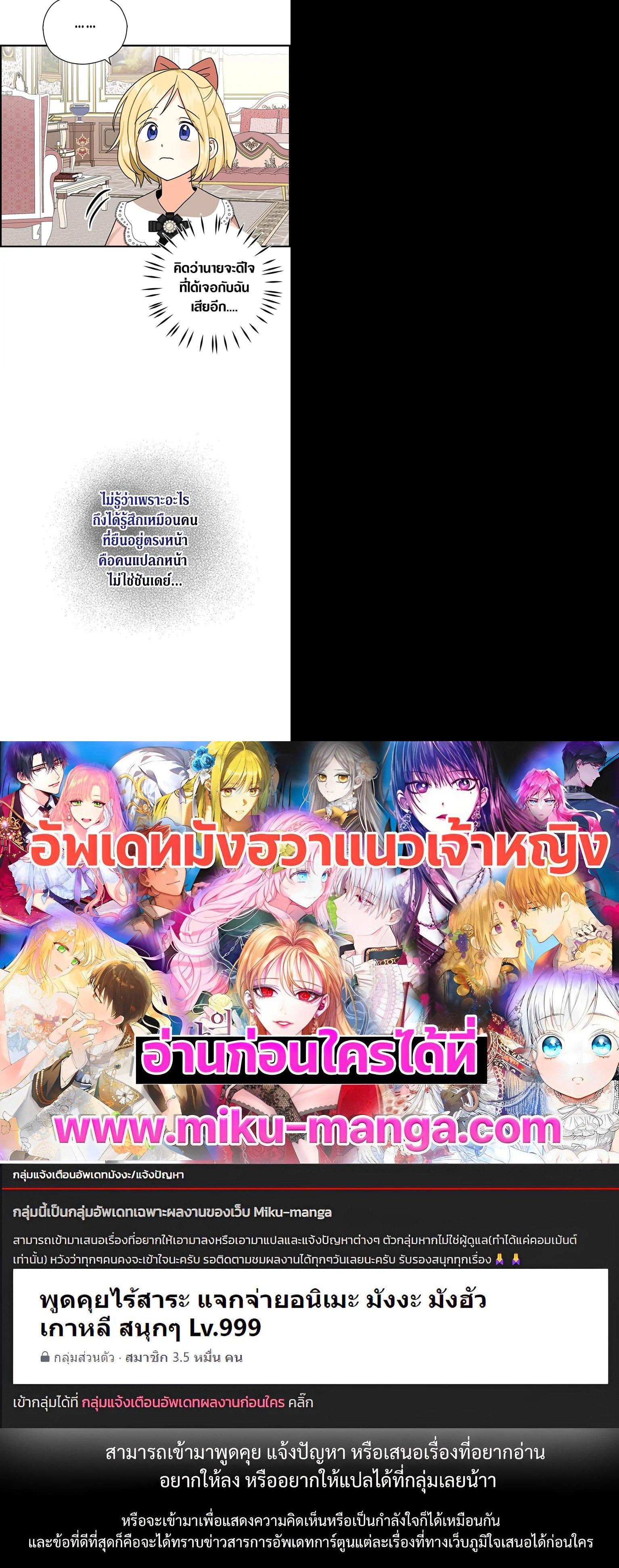 Manga-lc-com อ่านมังงะ อ่านการ์ตูน ออนไลน์ ฟรี My Three Tyrant Brothers ตอนที่ 1 2 3 4 5 6 7 8 9 10 11 12 13 14 ฟรี ไม่มีโฆษณา Manga-lc - อ่าน มังงะ อ่าน การ์ตูน ออนไลน์ อ่านมังงะ ฟรี