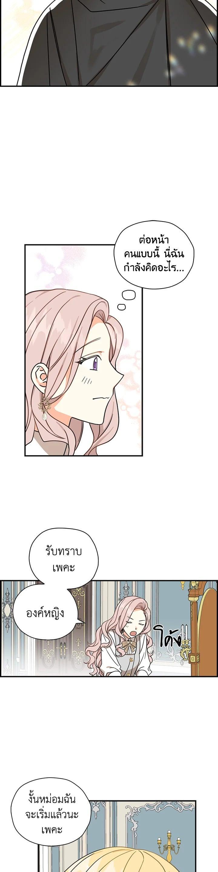 Manga-lc-com อ่านมังงะ อ่านการ์ตูน ออนไลน์ ฟรี My Three Tyrant Brothers ตอนที่ 1 2 3 4 5 6 7 8 9 10 11 12 13 14 ฟรี ไม่มีโฆษณา Manga-lc - อ่าน มังงะ อ่าน การ์ตูน ออนไลน์ อ่านมังงะ ฟรี