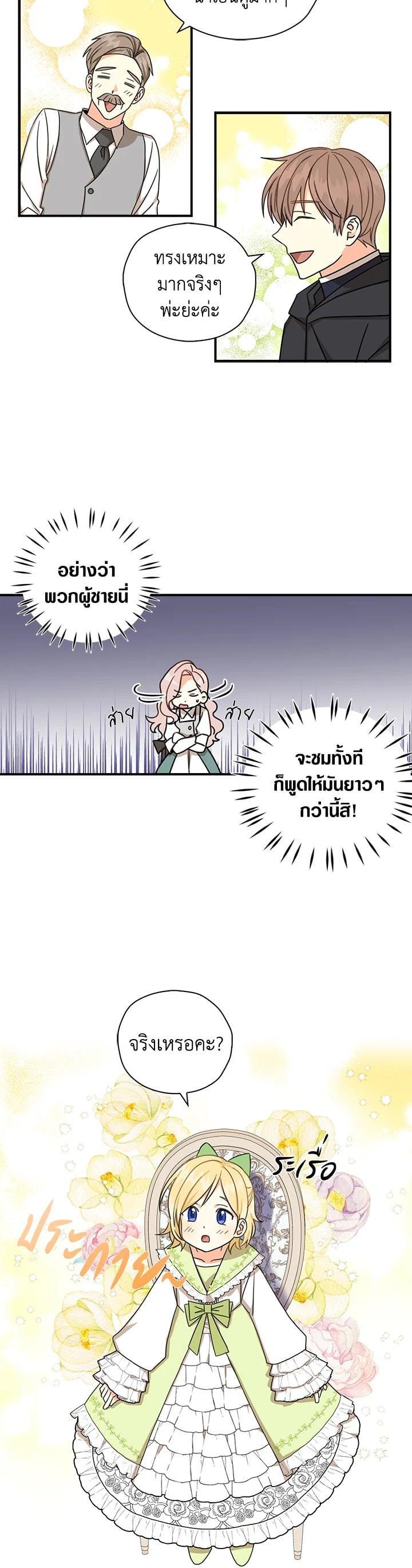 Manga-lc-com อ่านมังงะ อ่านการ์ตูน ออนไลน์ ฟรี My Three Tyrant Brothers ตอนที่ 1 2 3 4 5 6 7 8 9 10 11 12 13 14 ฟรี ไม่มีโฆษณา Manga-lc - อ่าน มังงะ อ่าน การ์ตูน ออนไลน์ อ่านมังงะ ฟรี