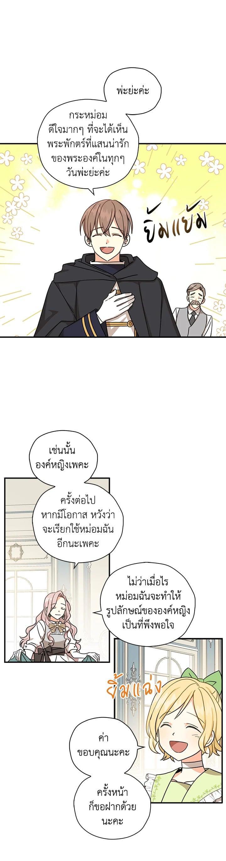 Manga-lc-com อ่านมังงะ อ่านการ์ตูน ออนไลน์ ฟรี My Three Tyrant Brothers ตอนที่ 1 2 3 4 5 6 7 8 9 10 11 12 13 14 ฟรี ไม่มีโฆษณา Manga-lc - อ่าน มังงะ อ่าน การ์ตูน ออนไลน์ อ่านมังงะ ฟรี