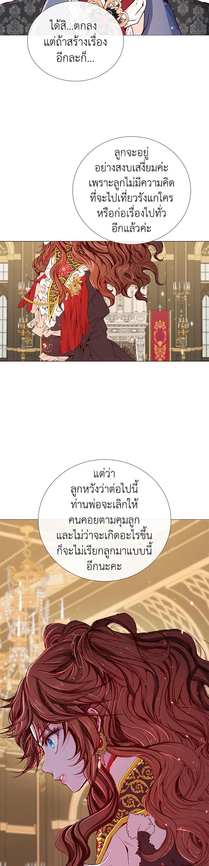 Manga-lc-com อ่านมังงะ อ่านการ์ตูน ออนไลน์ ฟรี I Woke Up as the Ugly Duckling ตอนที่ 1 2 3 4 5 6 7 8 9 10 11 12 13 14 ฟรี ไม่มีโฆษณา Manga-lc - อ่าน มังงะ อ่าน การ์ตูน ออนไลน์ อ่านมังงะ ฟรี