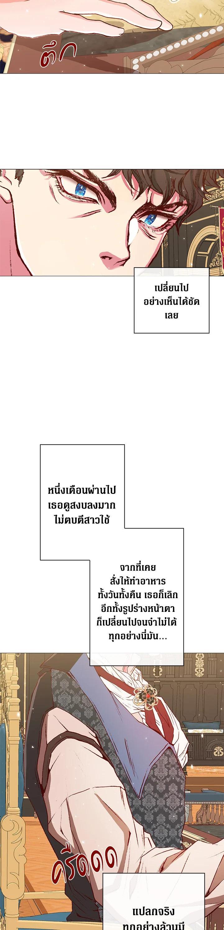 Manga-lc-com อ่านมังงะ อ่านการ์ตูน ออนไลน์ ฟรี I Woke Up as the Ugly Duckling ตอนที่ 1 2 3 4 5 6 7 8 9 10 11 12 13 14 ฟรี ไม่มีโฆษณา Manga-lc - อ่าน มังงะ อ่าน การ์ตูน ออนไลน์ อ่านมังงะ ฟรี