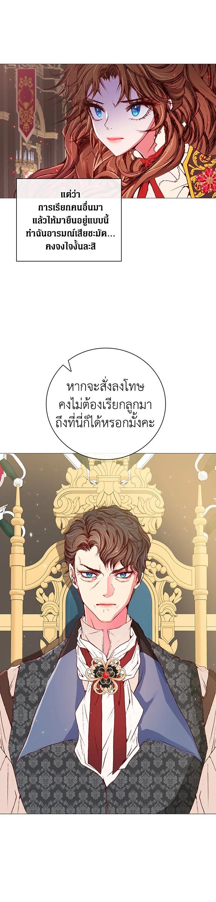 Manga-lc-com อ่านมังงะ อ่านการ์ตูน ออนไลน์ ฟรี I Woke Up as the Ugly Duckling ตอนที่ 1 2 3 4 5 6 7 8 9 10 11 12 13 14 ฟรี ไม่มีโฆษณา Manga-lc - อ่าน มังงะ อ่าน การ์ตูน ออนไลน์ อ่านมังงะ ฟรี